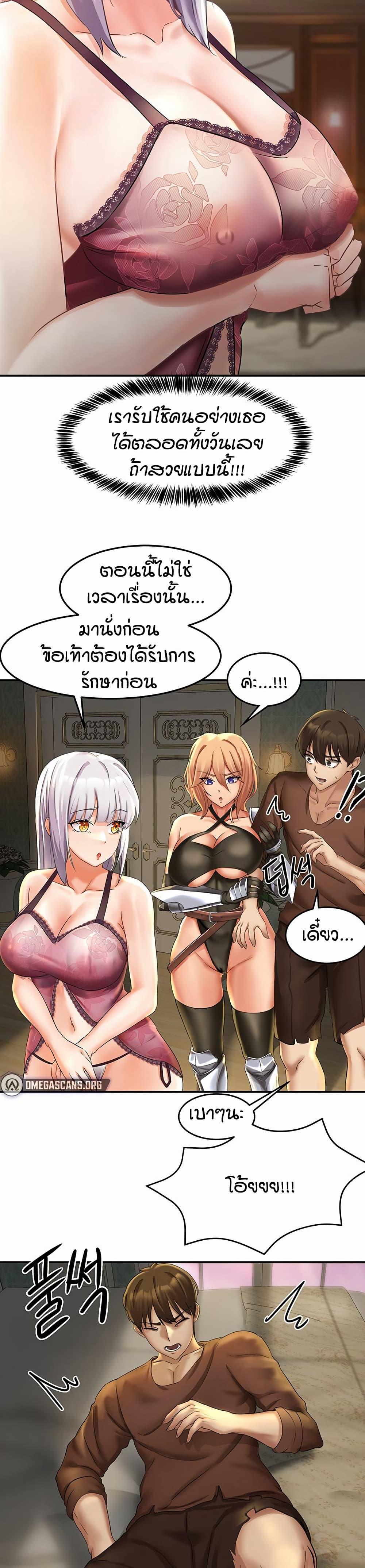Doujin-Lc- อ่าน โดจิน มังฮวา เกาหลี ญี่ปุ่น จีน แปลไทย Taming Females to Rise in Status ตอนที่ 1 2 3 4 5 6 7 8 9 10 11 12 13 14 ฟรี ไม่มีโฆษณา อ่าน โดจิน Manhwa เกาหลี ญี่ปุ่น จีน เรามีครบ คัดมาให้เน้นๆ โดจิน 18+ รับประกันความฟินโดย  Doujin Lc