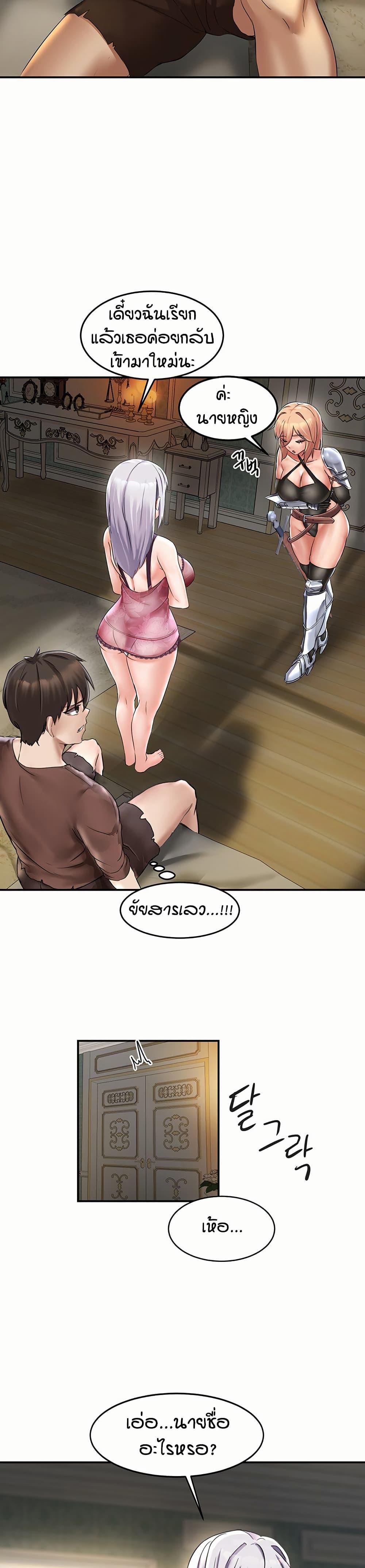 Doujin-Lc- อ่าน โดจิน มังฮวา เกาหลี ญี่ปุ่น จีน แปลไทย Taming Females to Rise in Status ตอนที่ 1 2 3 4 5 6 7 8 9 10 11 12 13 14 ฟรี ไม่มีโฆษณา อ่าน โดจิน Manhwa เกาหลี ญี่ปุ่น จีน เรามีครบ คัดมาให้เน้นๆ โดจิน 18+ รับประกันความฟินโดย  Doujin Lc
