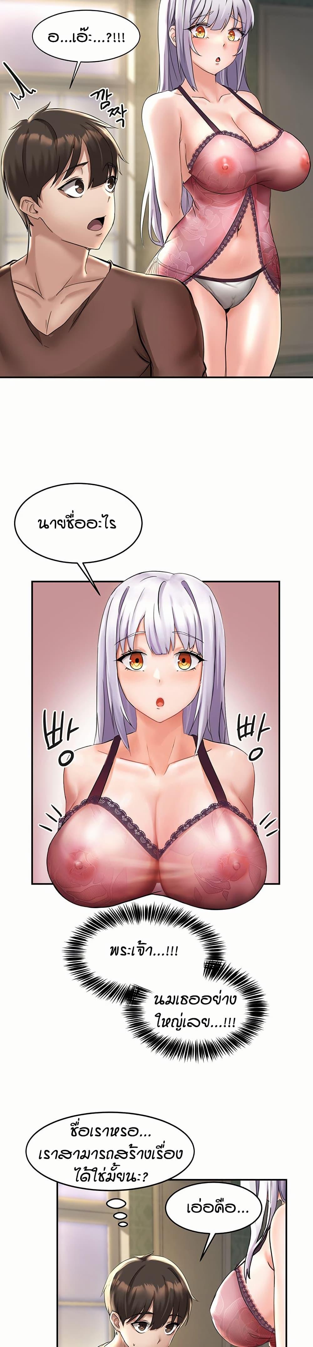 Doujin-Lc- อ่าน โดจิน มังฮวา เกาหลี ญี่ปุ่น จีน แปลไทย Taming Females to Rise in Status ตอนที่ 1 2 3 4 5 6 7 8 9 10 11 12 13 14 ฟรี ไม่มีโฆษณา อ่าน โดจิน Manhwa เกาหลี ญี่ปุ่น จีน เรามีครบ คัดมาให้เน้นๆ โดจิน 18+ รับประกันความฟินโดย  Doujin Lc