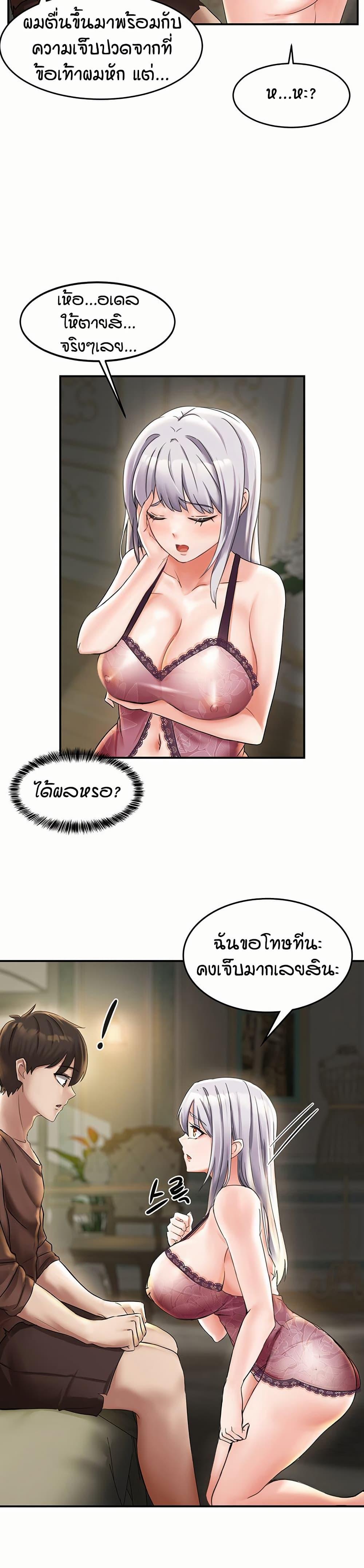 Doujin-Lc- อ่าน โดจิน มังฮวา เกาหลี ญี่ปุ่น จีน แปลไทย Taming Females to Rise in Status ตอนที่ 1 2 3 4 5 6 7 8 9 10 11 12 13 14 ฟรี ไม่มีโฆษณา อ่าน โดจิน Manhwa เกาหลี ญี่ปุ่น จีน เรามีครบ คัดมาให้เน้นๆ โดจิน 18+ รับประกันความฟินโดย  Doujin Lc