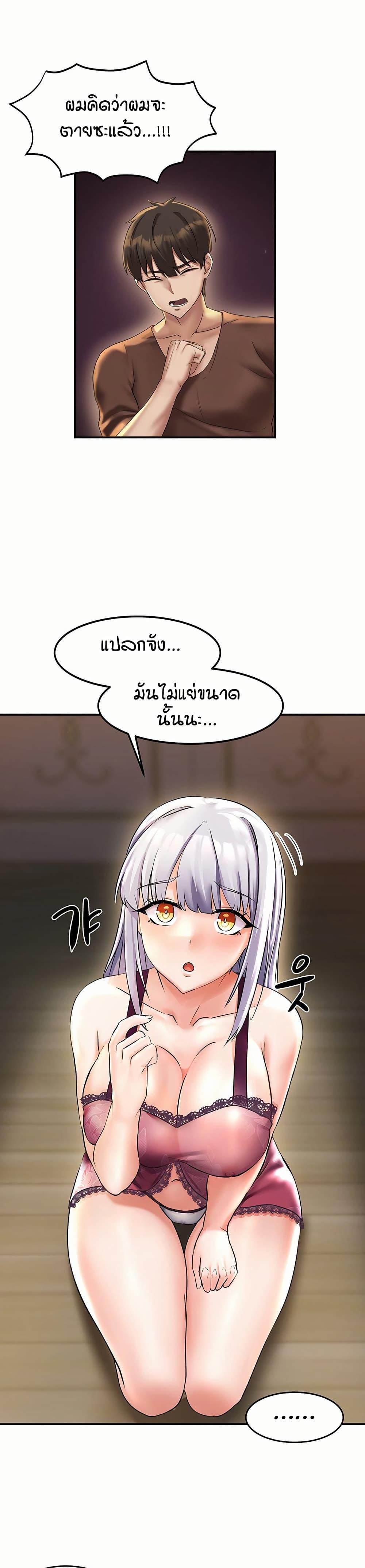 Doujin-Lc- อ่าน โดจิน มังฮวา เกาหลี ญี่ปุ่น จีน แปลไทย Taming Females to Rise in Status ตอนที่ 1 2 3 4 5 6 7 8 9 10 11 12 13 14 ฟรี ไม่มีโฆษณา อ่าน โดจิน Manhwa เกาหลี ญี่ปุ่น จีน เรามีครบ คัดมาให้เน้นๆ โดจิน 18+ รับประกันความฟินโดย  Doujin Lc