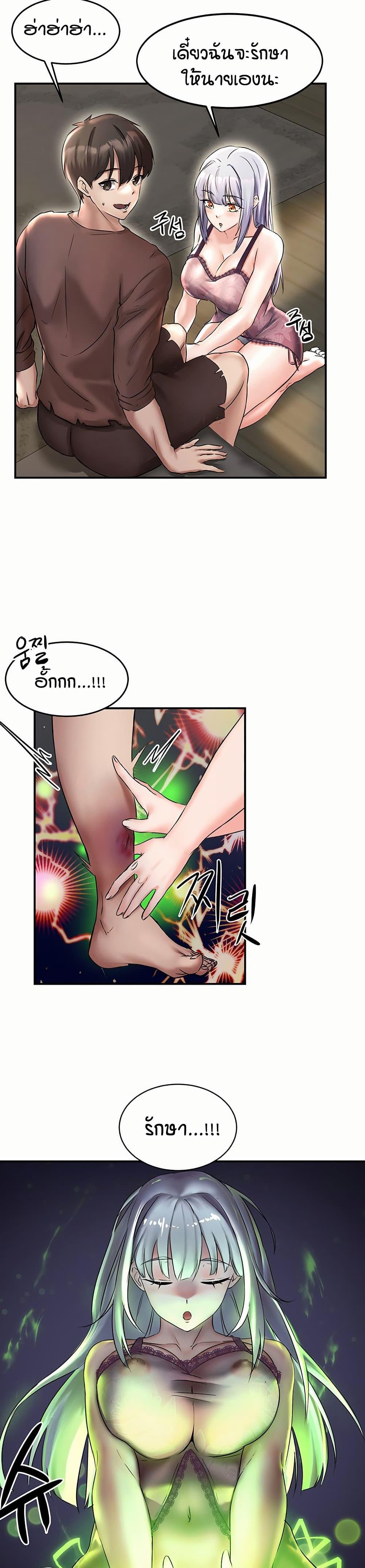 Doujin-Lc- อ่าน โดจิน มังฮวา เกาหลี ญี่ปุ่น จีน แปลไทย Taming Females to Rise in Status ตอนที่ 1 2 3 4 5 6 7 8 9 10 11 12 13 14 ฟรี ไม่มีโฆษณา อ่าน โดจิน Manhwa เกาหลี ญี่ปุ่น จีน เรามีครบ คัดมาให้เน้นๆ โดจิน 18+ รับประกันความฟินโดย  Doujin Lc