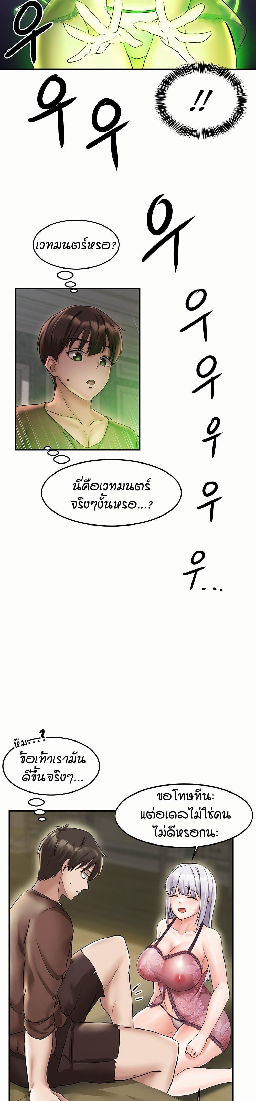 Doujin-Lc- อ่าน โดจิน มังฮวา เกาหลี ญี่ปุ่น จีน แปลไทย Taming Females to Rise in Status ตอนที่ 1 2 3 4 5 6 7 8 9 10 11 12 13 14 ฟรี ไม่มีโฆษณา อ่าน โดจิน Manhwa เกาหลี ญี่ปุ่น จีน เรามีครบ คัดมาให้เน้นๆ โดจิน 18+ รับประกันความฟินโดย  Doujin Lc