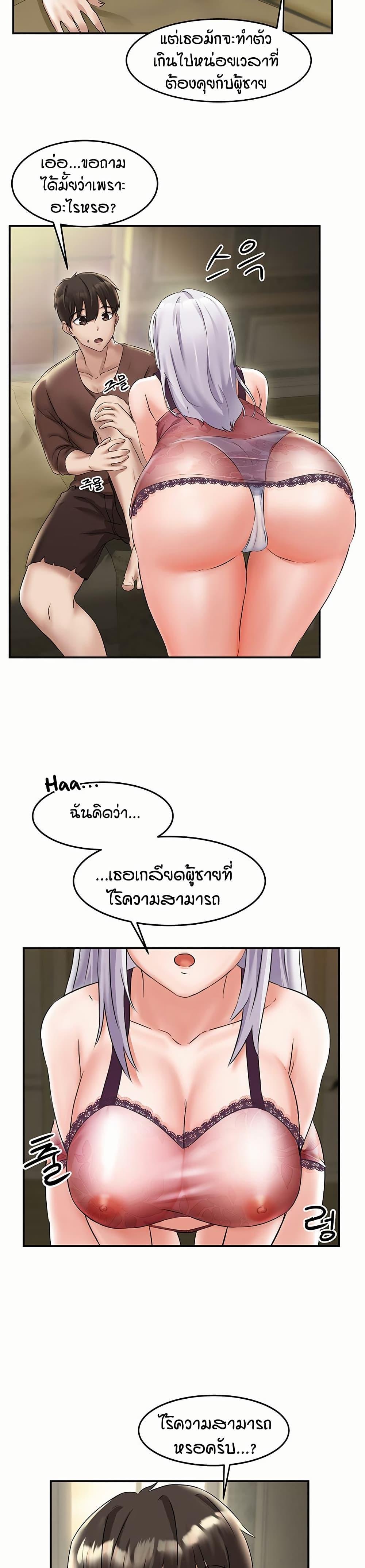 Doujin-Lc- อ่าน โดจิน มังฮวา เกาหลี ญี่ปุ่น จีน แปลไทย Taming Females to Rise in Status ตอนที่ 1 2 3 4 5 6 7 8 9 10 11 12 13 14 ฟรี ไม่มีโฆษณา อ่าน โดจิน Manhwa เกาหลี ญี่ปุ่น จีน เรามีครบ คัดมาให้เน้นๆ โดจิน 18+ รับประกันความฟินโดย  Doujin Lc