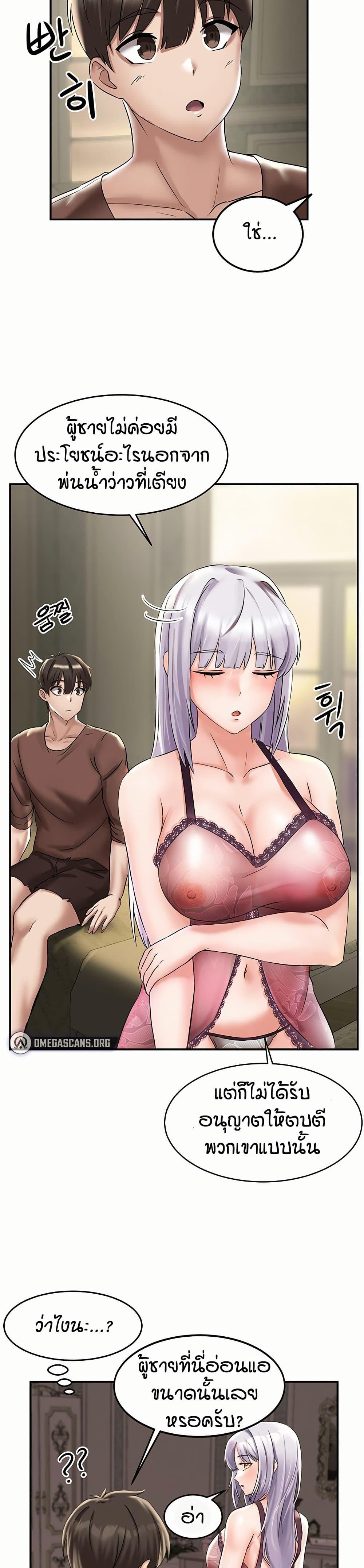 Doujin-Lc- อ่าน โดจิน มังฮวา เกาหลี ญี่ปุ่น จีน แปลไทย Taming Females to Rise in Status ตอนที่ 1 2 3 4 5 6 7 8 9 10 11 12 13 14 ฟรี ไม่มีโฆษณา อ่าน โดจิน Manhwa เกาหลี ญี่ปุ่น จีน เรามีครบ คัดมาให้เน้นๆ โดจิน 18+ รับประกันความฟินโดย  Doujin Lc