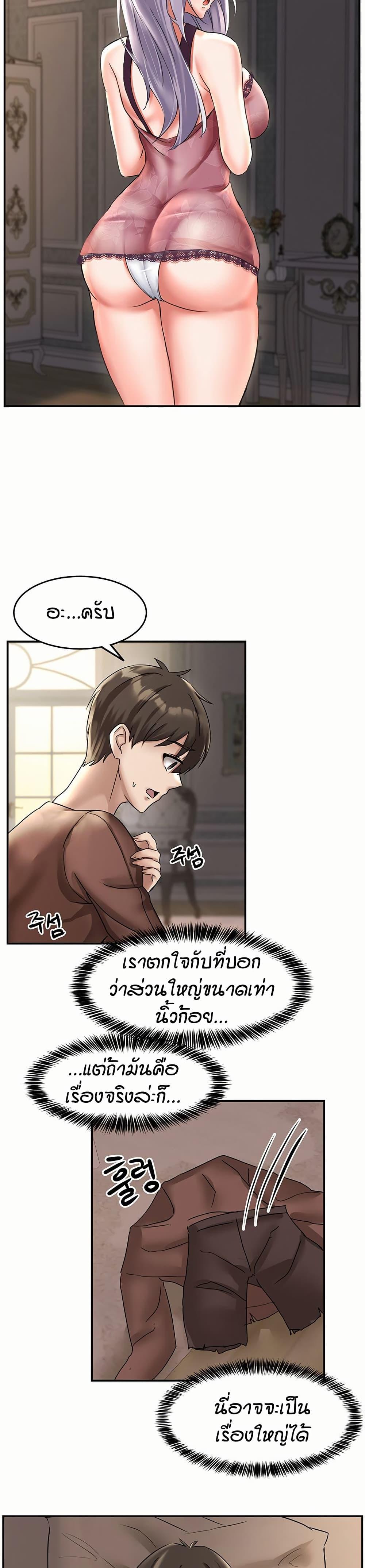 Doujin-Lc- อ่าน โดจิน มังฮวา เกาหลี ญี่ปุ่น จีน แปลไทย Taming Females to Rise in Status ตอนที่ 1 2 3 4 5 6 7 8 9 10 11 12 13 14 ฟรี ไม่มีโฆษณา อ่าน โดจิน Manhwa เกาหลี ญี่ปุ่น จีน เรามีครบ คัดมาให้เน้นๆ โดจิน 18+ รับประกันความฟินโดย  Doujin Lc