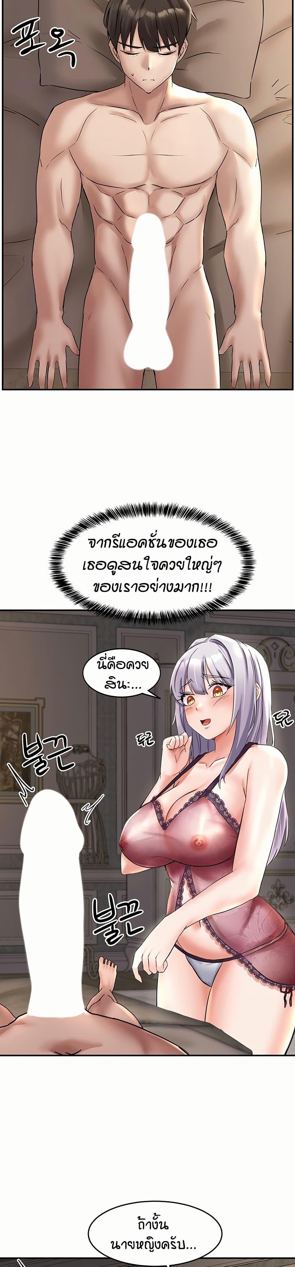 Doujin-Lc- อ่าน โดจิน มังฮวา เกาหลี ญี่ปุ่น จีน แปลไทย Taming Females to Rise in Status ตอนที่ 1 2 3 4 5 6 7 8 9 10 11 12 13 14 ฟรี ไม่มีโฆษณา อ่าน โดจิน Manhwa เกาหลี ญี่ปุ่น จีน เรามีครบ คัดมาให้เน้นๆ โดจิน 18+ รับประกันความฟินโดย  Doujin Lc