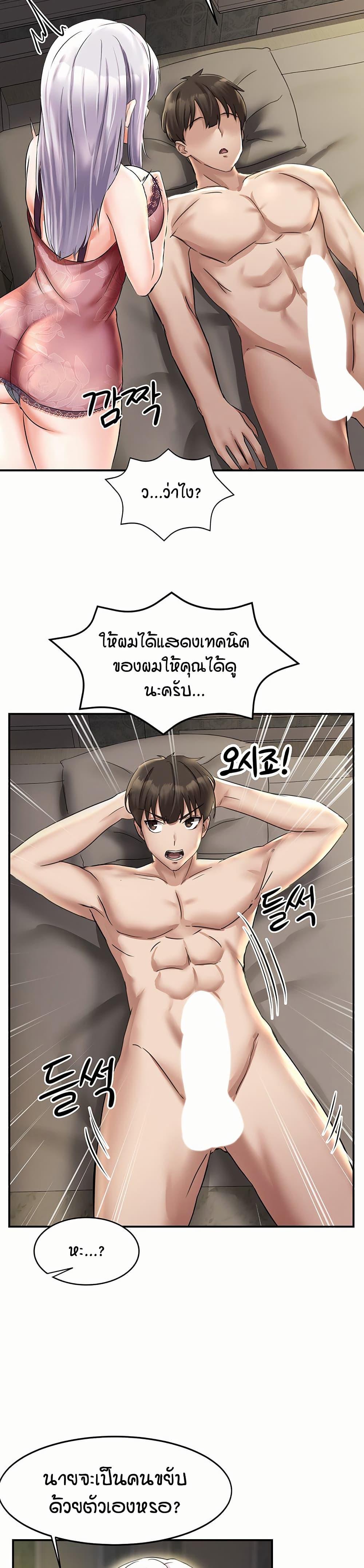 Doujin-Lc- อ่าน โดจิน มังฮวา เกาหลี ญี่ปุ่น จีน แปลไทย Taming Females to Rise in Status ตอนที่ 1 2 3 4 5 6 7 8 9 10 11 12 13 14 ฟรี ไม่มีโฆษณา อ่าน โดจิน Manhwa เกาหลี ญี่ปุ่น จีน เรามีครบ คัดมาให้เน้นๆ โดจิน 18+ รับประกันความฟินโดย  Doujin Lc