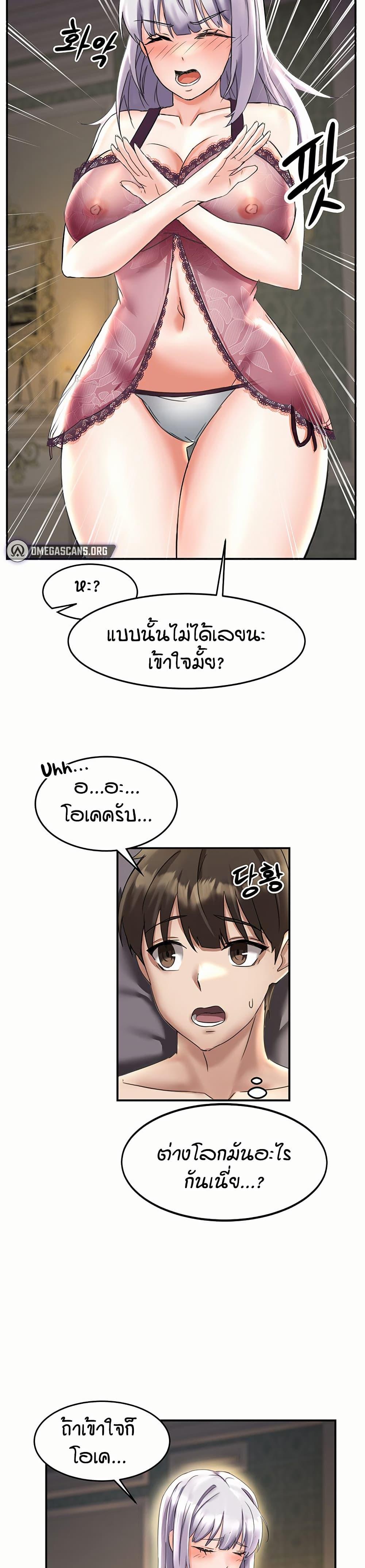 Doujin-Lc- อ่าน โดจิน มังฮวา เกาหลี ญี่ปุ่น จีน แปลไทย Taming Females to Rise in Status ตอนที่ 1 2 3 4 5 6 7 8 9 10 11 12 13 14 ฟรี ไม่มีโฆษณา อ่าน โดจิน Manhwa เกาหลี ญี่ปุ่น จีน เรามีครบ คัดมาให้เน้นๆ โดจิน 18+ รับประกันความฟินโดย  Doujin Lc
