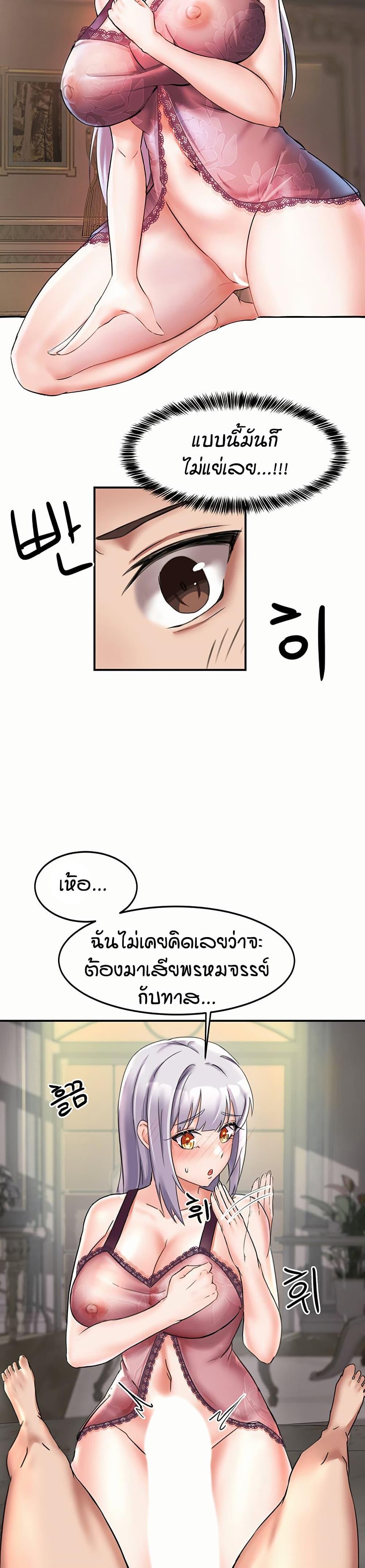 Doujin-Lc- อ่าน โดจิน มังฮวา เกาหลี ญี่ปุ่น จีน แปลไทย Taming Females to Rise in Status ตอนที่ 1 2 3 4 5 6 7 8 9 10 11 12 13 14 ฟรี ไม่มีโฆษณา อ่าน โดจิน Manhwa เกาหลี ญี่ปุ่น จีน เรามีครบ คัดมาให้เน้นๆ โดจิน 18+ รับประกันความฟินโดย  Doujin Lc