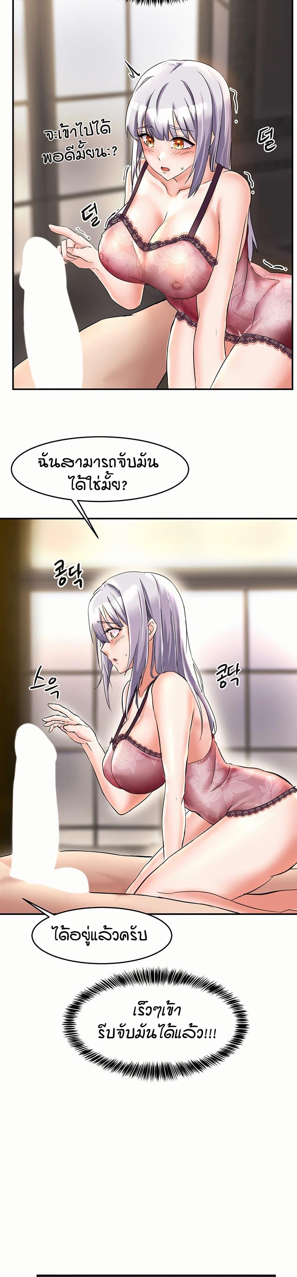 Doujin-Lc- อ่าน โดจิน มังฮวา เกาหลี ญี่ปุ่น จีน แปลไทย Taming Females to Rise in Status ตอนที่ 1 2 3 4 5 6 7 8 9 10 11 12 13 14 ฟรี ไม่มีโฆษณา อ่าน โดจิน Manhwa เกาหลี ญี่ปุ่น จีน เรามีครบ คัดมาให้เน้นๆ โดจิน 18+ รับประกันความฟินโดย  Doujin Lc
