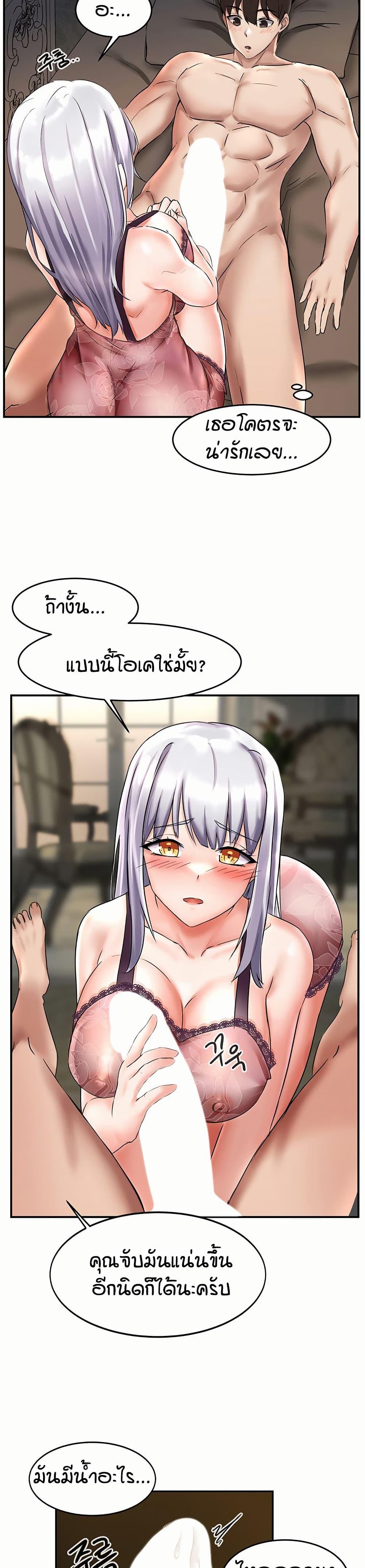 Doujin-Lc- อ่าน โดจิน มังฮวา เกาหลี ญี่ปุ่น จีน แปลไทย Taming Females to Rise in Status ตอนที่ 1 2 3 4 5 6 7 8 9 10 11 12 13 14 ฟรี ไม่มีโฆษณา อ่าน โดจิน Manhwa เกาหลี ญี่ปุ่น จีน เรามีครบ คัดมาให้เน้นๆ โดจิน 18+ รับประกันความฟินโดย  Doujin Lc