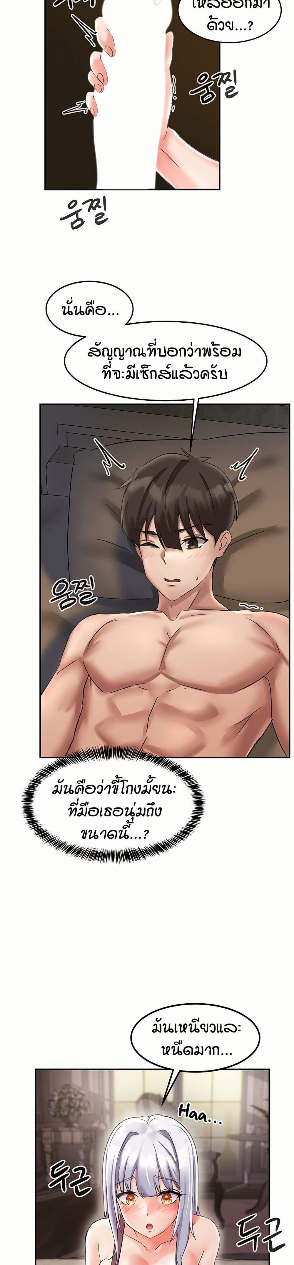 Doujin-Lc- อ่าน โดจิน มังฮวา เกาหลี ญี่ปุ่น จีน แปลไทย Taming Females to Rise in Status ตอนที่ 1 2 3 4 5 6 7 8 9 10 11 12 13 14 ฟรี ไม่มีโฆษณา อ่าน โดจิน Manhwa เกาหลี ญี่ปุ่น จีน เรามีครบ คัดมาให้เน้นๆ โดจิน 18+ รับประกันความฟินโดย  Doujin Lc