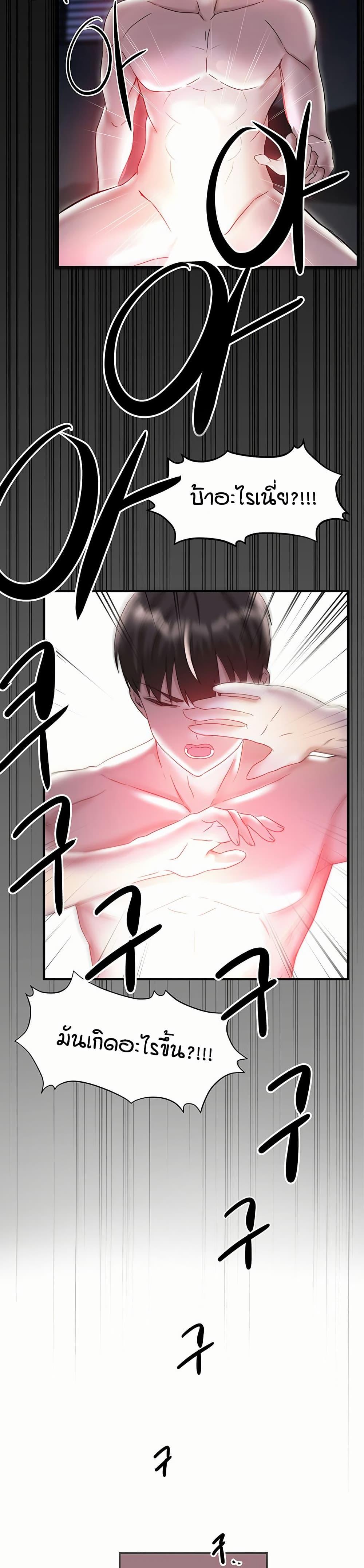 Doujin-Lc- อ่าน โดจิน มังฮวา เกาหลี ญี่ปุ่น จีน แปลไทย Taming Females to Rise in Status ตอนที่ 1 2 3 4 5 6 7 8 9 10 11 12 13 14 ฟรี ไม่มีโฆษณา อ่าน โดจิน Manhwa เกาหลี ญี่ปุ่น จีน เรามีครบ คัดมาให้เน้นๆ โดจิน 18+ รับประกันความฟินโดย  Doujin Lc
