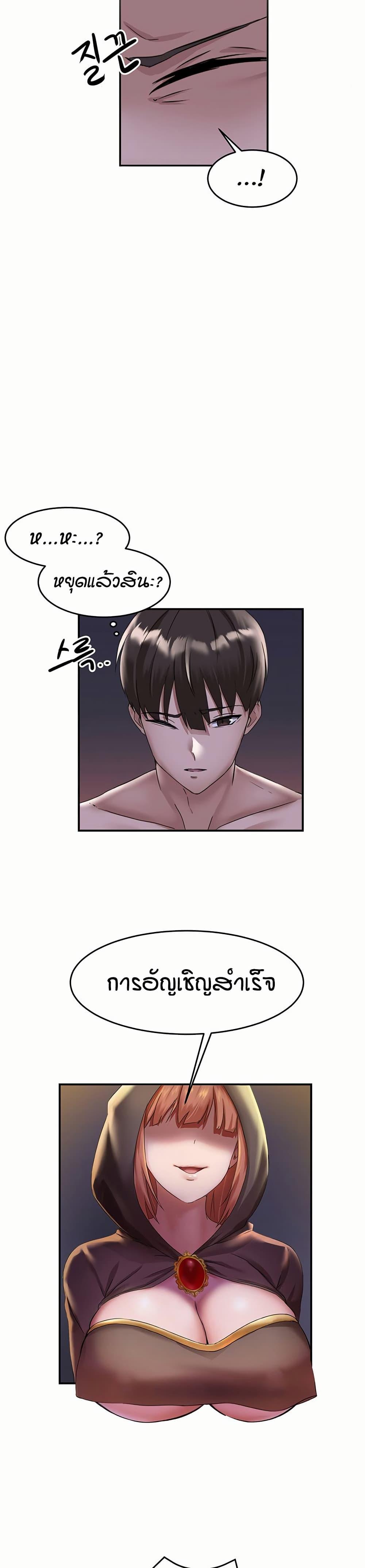 Doujin-Lc- อ่าน โดจิน มังฮวา เกาหลี ญี่ปุ่น จีน แปลไทย Taming Females to Rise in Status ตอนที่ 1 2 3 4 5 6 7 8 9 10 11 12 13 14 ฟรี ไม่มีโฆษณา อ่าน โดจิน Manhwa เกาหลี ญี่ปุ่น จีน เรามีครบ คัดมาให้เน้นๆ โดจิน 18+ รับประกันความฟินโดย  Doujin Lc