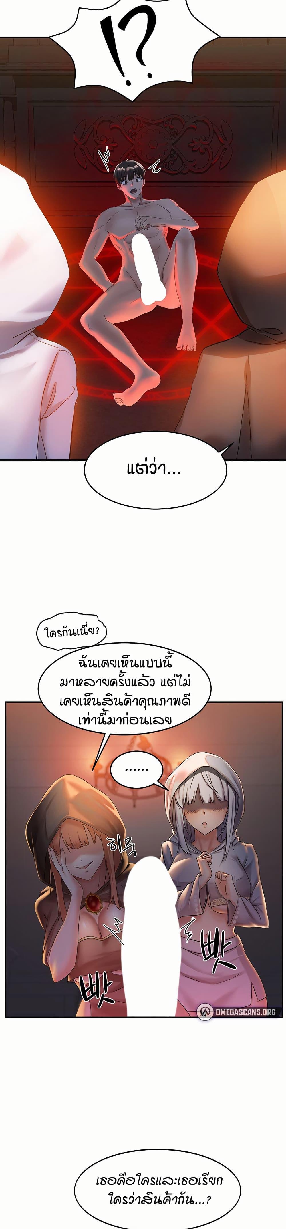 Doujin-Lc- อ่าน โดจิน มังฮวา เกาหลี ญี่ปุ่น จีน แปลไทย Taming Females to Rise in Status ตอนที่ 1 2 3 4 5 6 7 8 9 10 11 12 13 14 ฟรี ไม่มีโฆษณา อ่าน โดจิน Manhwa เกาหลี ญี่ปุ่น จีน เรามีครบ คัดมาให้เน้นๆ โดจิน 18+ รับประกันความฟินโดย  Doujin Lc