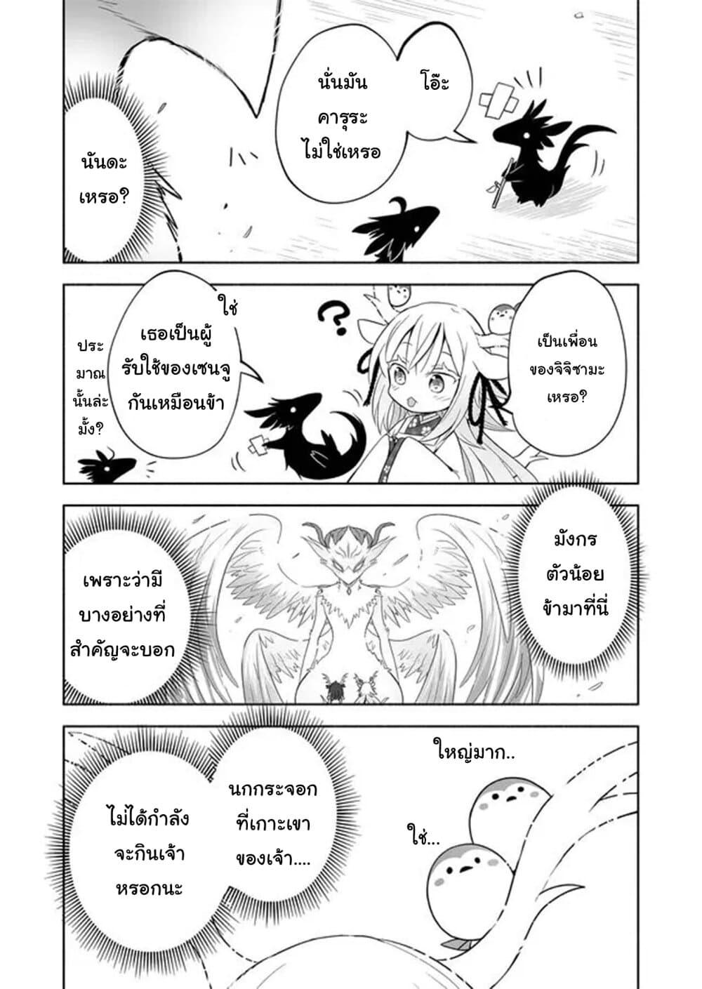 Manga-lc-com อ่านมังงะ อ่านการ์ตูน ออนไลน์ ฟรี Rinjin-Chan Ga Shinpai ตอนที่ 1 2 3 4 5 6 7 8 9 10 11 12 13 14 ฟรี ไม่มีโฆษณา Manga-lc - อ่าน มังงะ อ่าน การ์ตูน ออนไลน์ อ่านมังงะ ฟรี