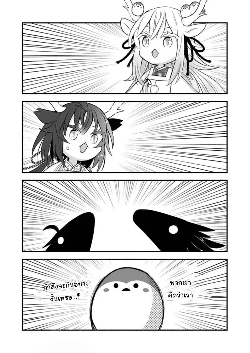 Manga-lc-com อ่านมังงะ อ่านการ์ตูน ออนไลน์ ฟรี Rinjin-Chan Ga Shinpai ตอนที่ 1 2 3 4 5 6 7 8 9 10 11 12 13 14 ฟรี ไม่มีโฆษณา Manga-lc - อ่าน มังงะ อ่าน การ์ตูน ออนไลน์ อ่านมังงะ ฟรี