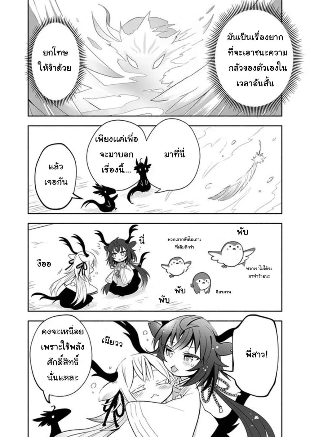 Manga-lc-com อ่านมังงะ อ่านการ์ตูน ออนไลน์ ฟรี Rinjin-Chan Ga Shinpai ตอนที่ 1 2 3 4 5 6 7 8 9 10 11 12 13 14 ฟรี ไม่มีโฆษณา Manga-lc - อ่าน มังงะ อ่าน การ์ตูน ออนไลน์ อ่านมังงะ ฟรี
