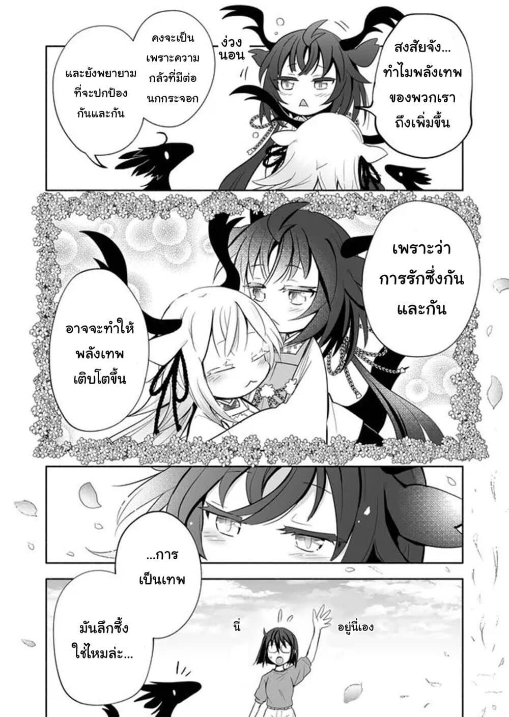 Manga-lc-com อ่านมังงะ อ่านการ์ตูน ออนไลน์ ฟรี Rinjin-Chan Ga Shinpai ตอนที่ 1 2 3 4 5 6 7 8 9 10 11 12 13 14 ฟรี ไม่มีโฆษณา Manga-lc - อ่าน มังงะ อ่าน การ์ตูน ออนไลน์ อ่านมังงะ ฟรี