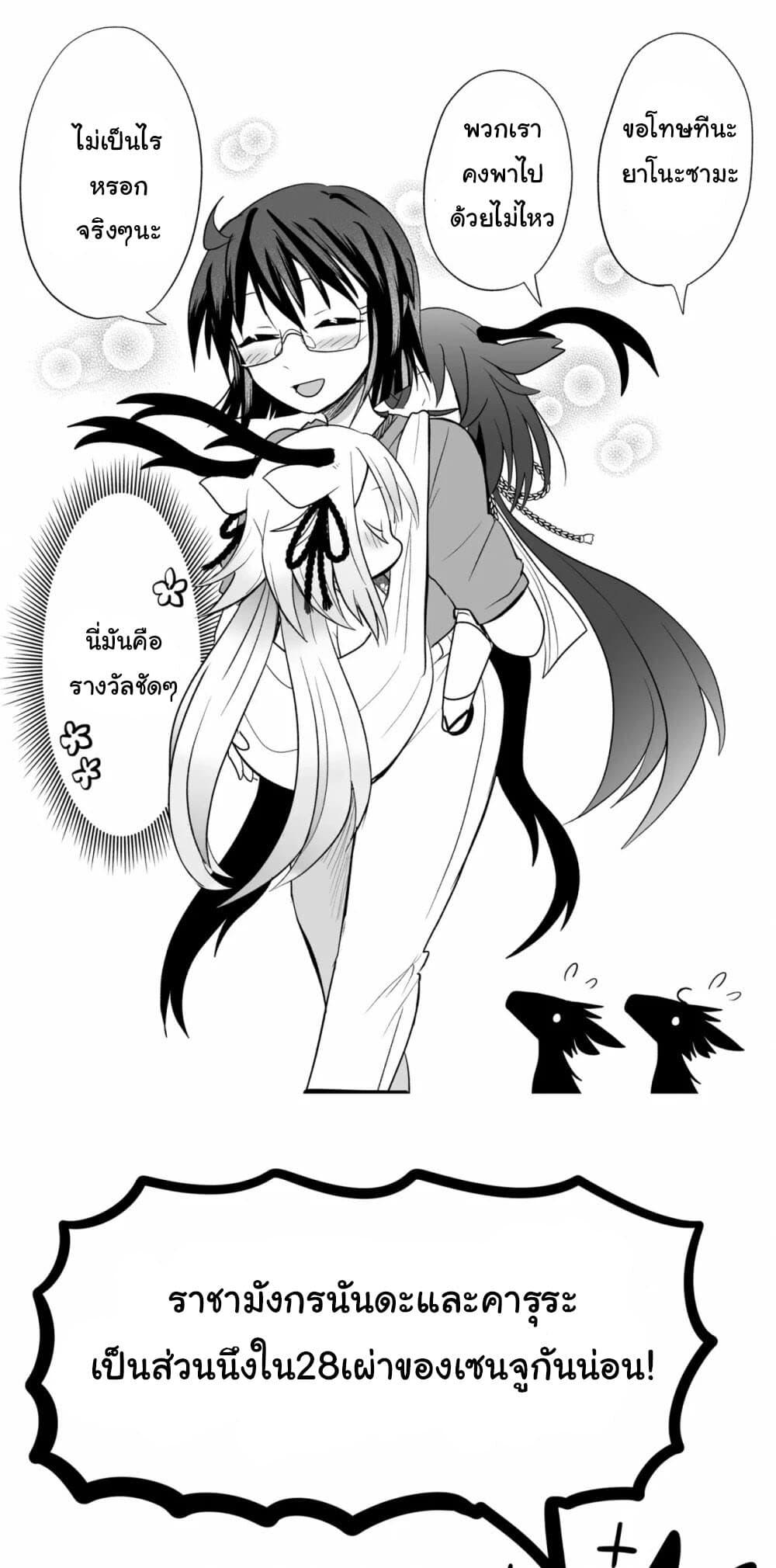 Manga-lc-com อ่านมังงะ อ่านการ์ตูน ออนไลน์ ฟรี Rinjin-Chan Ga Shinpai ตอนที่ 1 2 3 4 5 6 7 8 9 10 11 12 13 14 ฟรี ไม่มีโฆษณา Manga-lc - อ่าน มังงะ อ่าน การ์ตูน ออนไลน์ อ่านมังงะ ฟรี