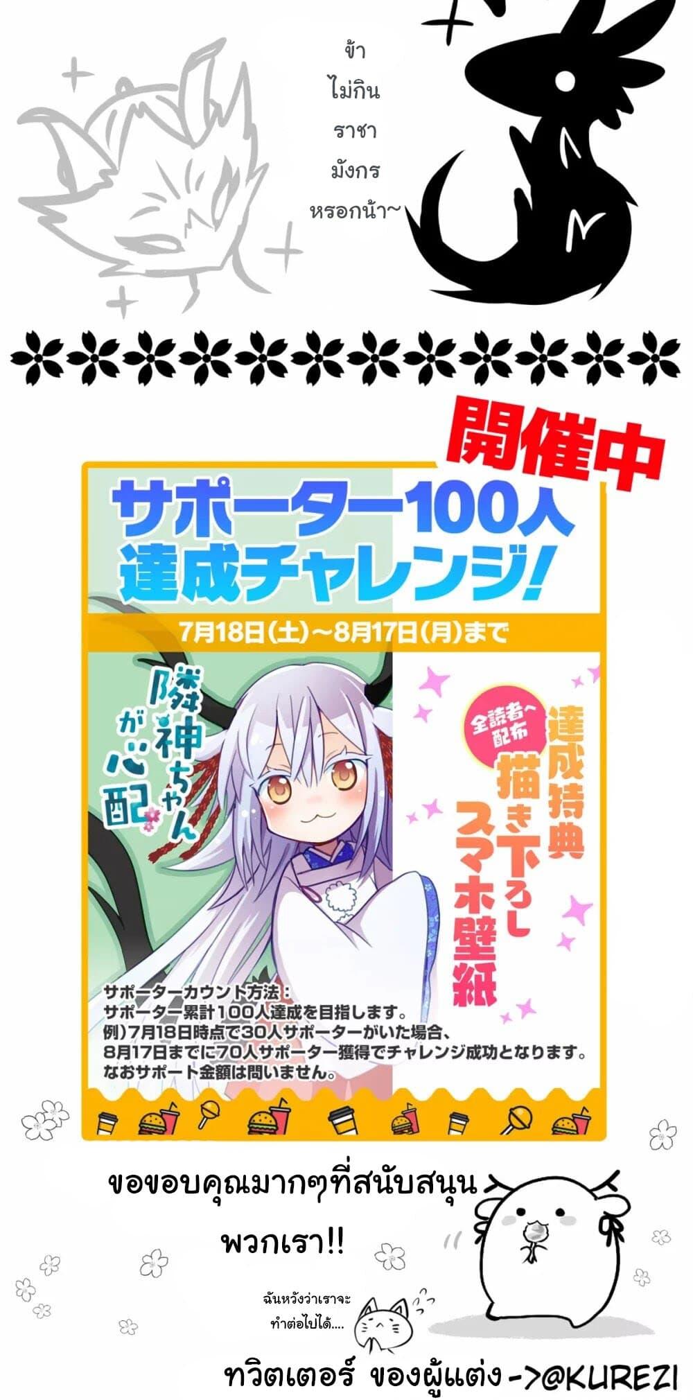 Manga-lc-com อ่านมังงะ อ่านการ์ตูน ออนไลน์ ฟรี Rinjin-Chan Ga Shinpai ตอนที่ 1 2 3 4 5 6 7 8 9 10 11 12 13 14 ฟรี ไม่มีโฆษณา Manga-lc - อ่าน มังงะ อ่าน การ์ตูน ออนไลน์ อ่านมังงะ ฟรี