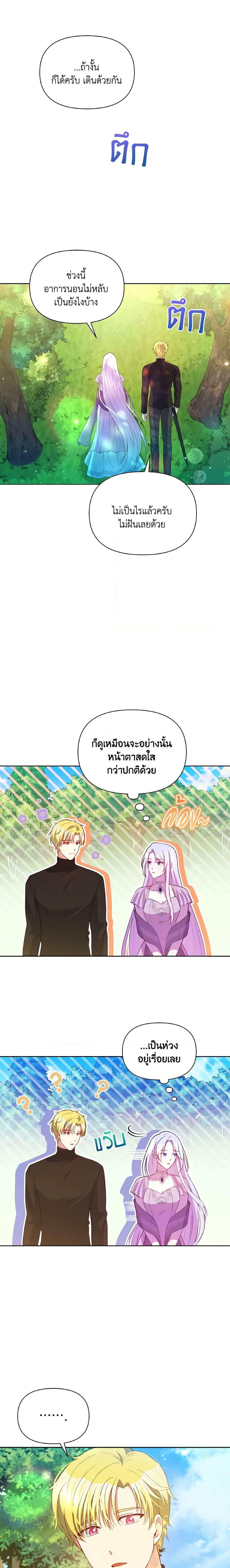 Manga-lc-com อ่านมังงะ อ่านการ์ตูน ออนไลน์ ฟรี The Tyrant’s Guardian is an Evil Witch ตอนที่ 1 2 3 4 5 6 7 8 9 10 11 12 13 14 ฟรี ไม่มีโฆษณา Manga-lc - อ่าน มังงะ อ่าน การ์ตูน ออนไลน์ อ่านมังงะ ฟรี