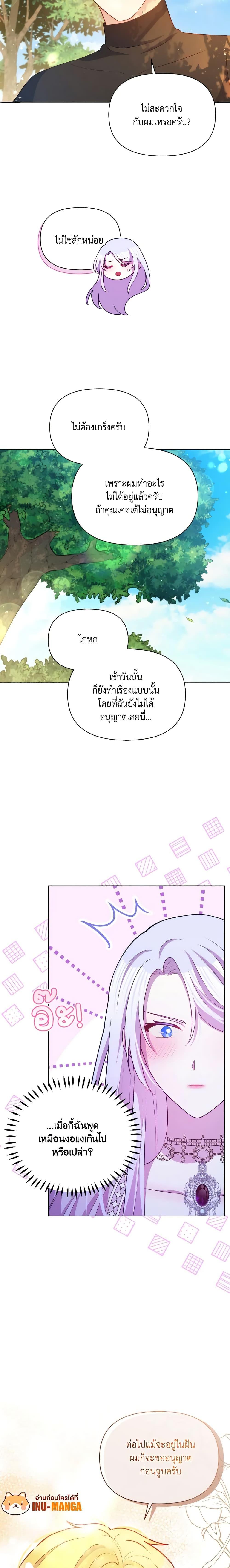 Manga-lc-com อ่านมังงะ อ่านการ์ตูน ออนไลน์ ฟรี The Tyrant’s Guardian is an Evil Witch ตอนที่ 1 2 3 4 5 6 7 8 9 10 11 12 13 14 ฟรี ไม่มีโฆษณา Manga-lc - อ่าน มังงะ อ่าน การ์ตูน ออนไลน์ อ่านมังงะ ฟรี