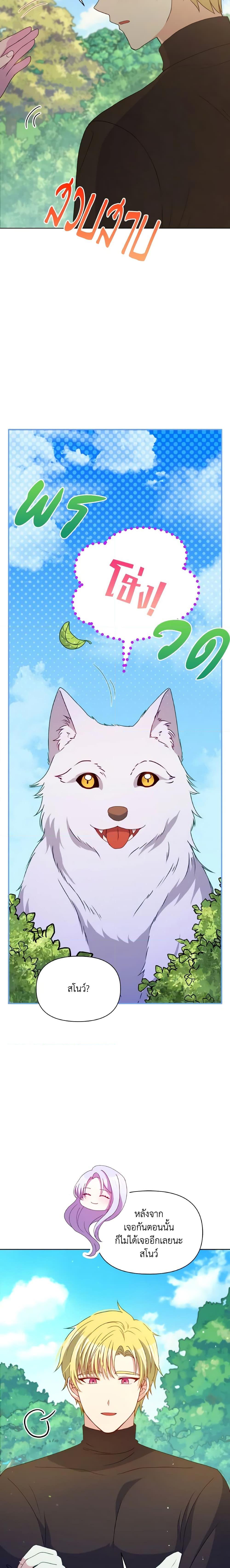 Manga-lc-com อ่านมังงะ อ่านการ์ตูน ออนไลน์ ฟรี The Tyrant’s Guardian is an Evil Witch ตอนที่ 1 2 3 4 5 6 7 8 9 10 11 12 13 14 ฟรี ไม่มีโฆษณา Manga-lc - อ่าน มังงะ อ่าน การ์ตูน ออนไลน์ อ่านมังงะ ฟรี