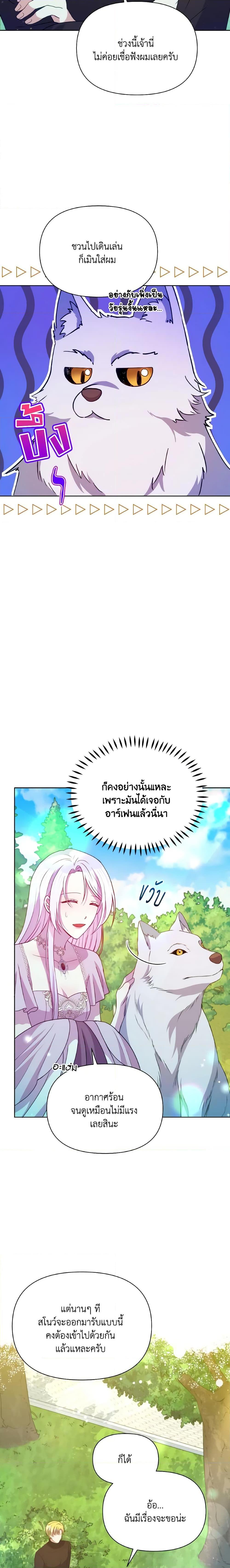 Manga-lc-com อ่านมังงะ อ่านการ์ตูน ออนไลน์ ฟรี The Tyrant’s Guardian is an Evil Witch ตอนที่ 1 2 3 4 5 6 7 8 9 10 11 12 13 14 ฟรี ไม่มีโฆษณา Manga-lc - อ่าน มังงะ อ่าน การ์ตูน ออนไลน์ อ่านมังงะ ฟรี