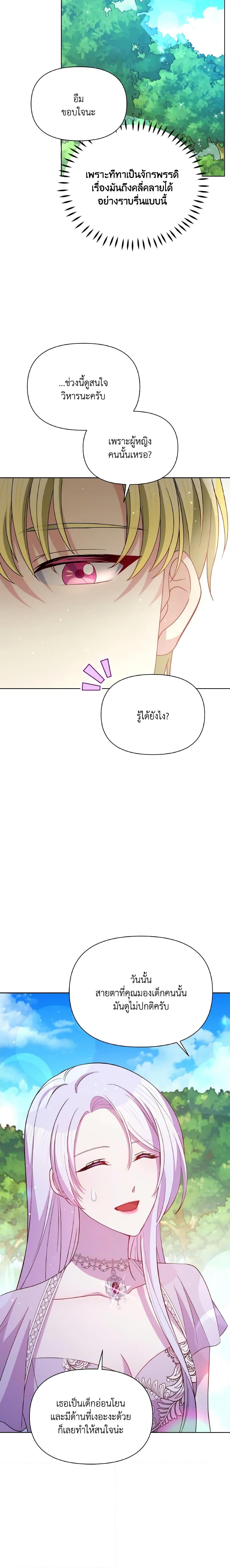 Manga-lc-com อ่านมังงะ อ่านการ์ตูน ออนไลน์ ฟรี The Tyrant’s Guardian is an Evil Witch ตอนที่ 1 2 3 4 5 6 7 8 9 10 11 12 13 14 ฟรี ไม่มีโฆษณา Manga-lc - อ่าน มังงะ อ่าน การ์ตูน ออนไลน์ อ่านมังงะ ฟรี