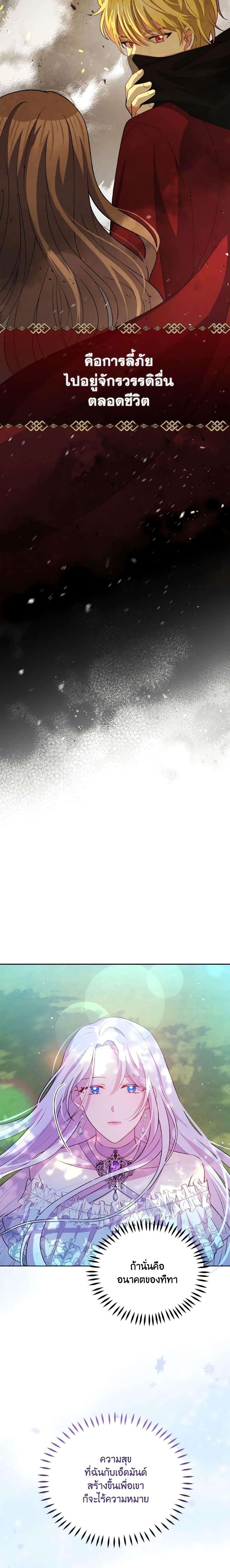 Manga-lc-com อ่านมังงะ อ่านการ์ตูน ออนไลน์ ฟรี The Tyrant’s Guardian is an Evil Witch ตอนที่ 1 2 3 4 5 6 7 8 9 10 11 12 13 14 ฟรี ไม่มีโฆษณา Manga-lc - อ่าน มังงะ อ่าน การ์ตูน ออนไลน์ อ่านมังงะ ฟรี