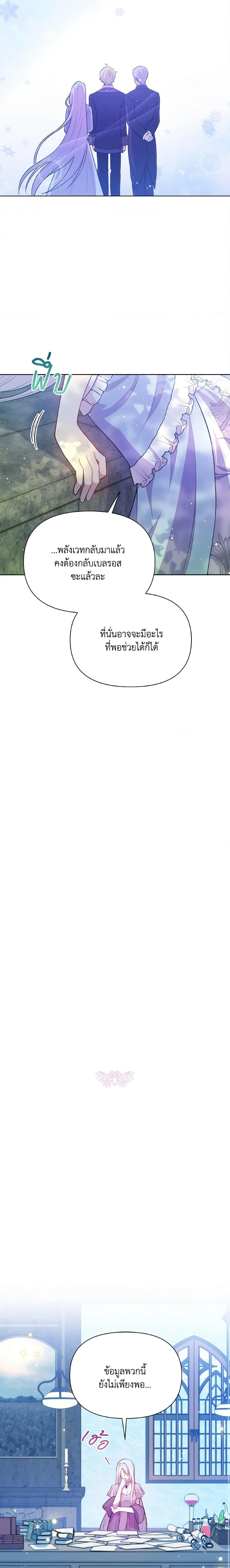 Manga-lc-com อ่านมังงะ อ่านการ์ตูน ออนไลน์ ฟรี The Tyrant’s Guardian is an Evil Witch ตอนที่ 1 2 3 4 5 6 7 8 9 10 11 12 13 14 ฟรี ไม่มีโฆษณา Manga-lc - อ่าน มังงะ อ่าน การ์ตูน ออนไลน์ อ่านมังงะ ฟรี