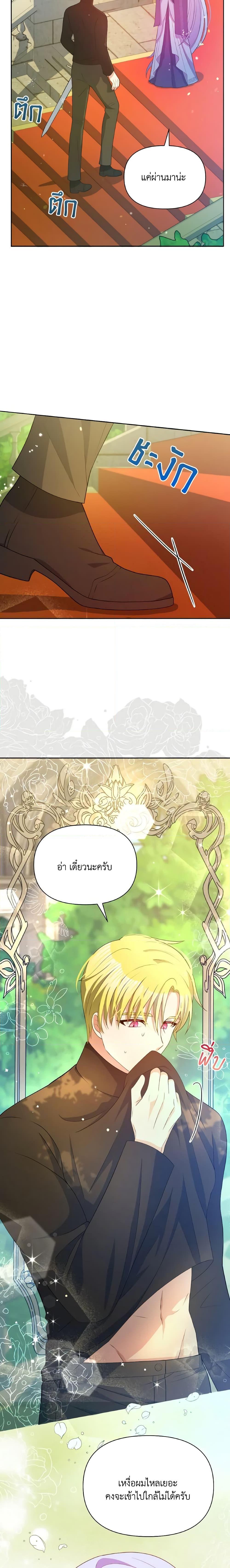 Manga-lc-com อ่านมังงะ อ่านการ์ตูน ออนไลน์ ฟรี The Tyrant’s Guardian is an Evil Witch ตอนที่ 1 2 3 4 5 6 7 8 9 10 11 12 13 14 ฟรี ไม่มีโฆษณา Manga-lc - อ่าน มังงะ อ่าน การ์ตูน ออนไลน์ อ่านมังงะ ฟรี