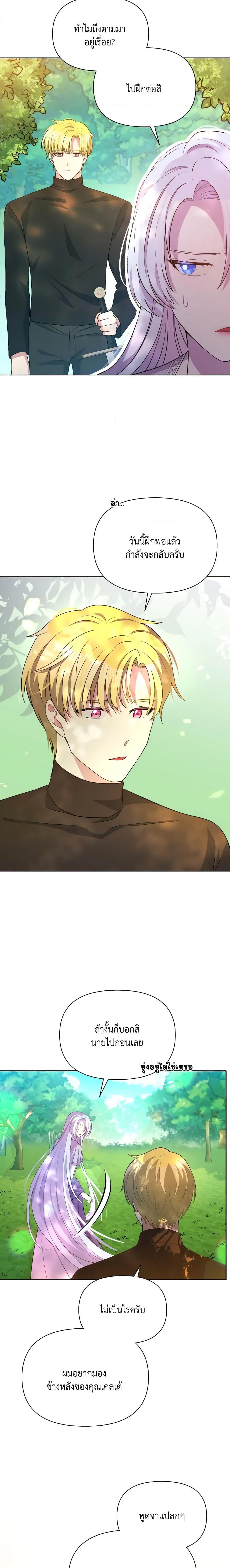 Manga-lc-com อ่านมังงะ อ่านการ์ตูน ออนไลน์ ฟรี The Tyrant’s Guardian is an Evil Witch ตอนที่ 1 2 3 4 5 6 7 8 9 10 11 12 13 14 ฟรี ไม่มีโฆษณา Manga-lc - อ่าน มังงะ อ่าน การ์ตูน ออนไลน์ อ่านมังงะ ฟรี