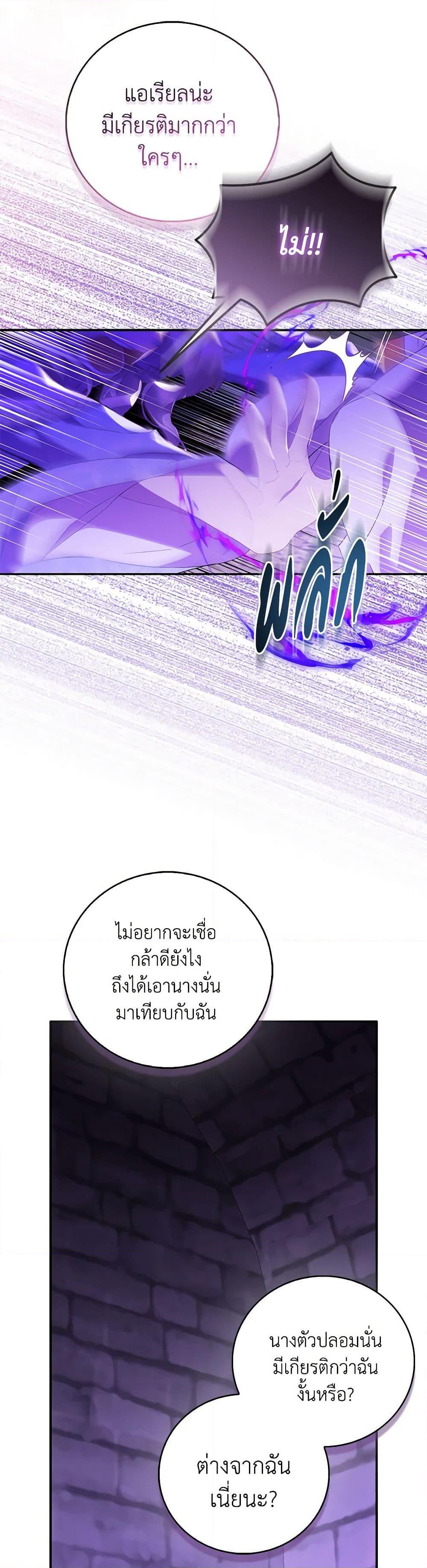 Manga-lc-com อ่านมังงะ อ่านการ์ตูน ออนไลน์ ฟรี I’m a Fake Saintess but the Gods are Obsessed ตอนที่ 1 2 3 4 5 6 7 8 9 10 11 12 13 14 ฟรี ไม่มีโฆษณา Manga-lc - อ่าน มังงะ อ่าน การ์ตูน ออนไลน์ อ่านมังงะ ฟรี