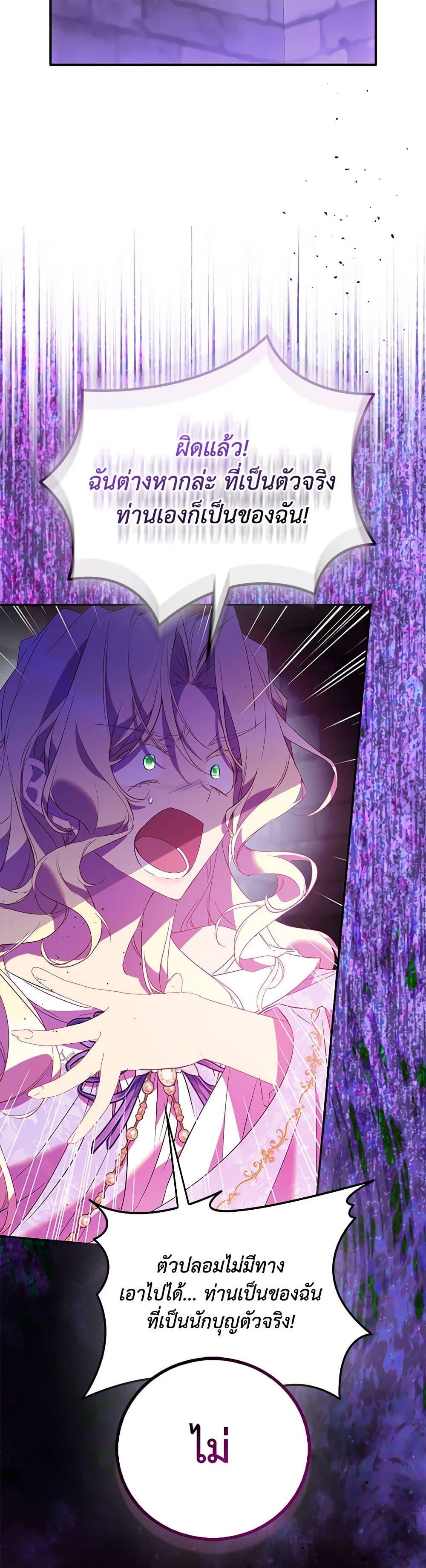 Manga-lc-com อ่านมังงะ อ่านการ์ตูน ออนไลน์ ฟรี I’m a Fake Saintess but the Gods are Obsessed ตอนที่ 1 2 3 4 5 6 7 8 9 10 11 12 13 14 ฟรี ไม่มีโฆษณา Manga-lc - อ่าน มังงะ อ่าน การ์ตูน ออนไลน์ อ่านมังงะ ฟรี