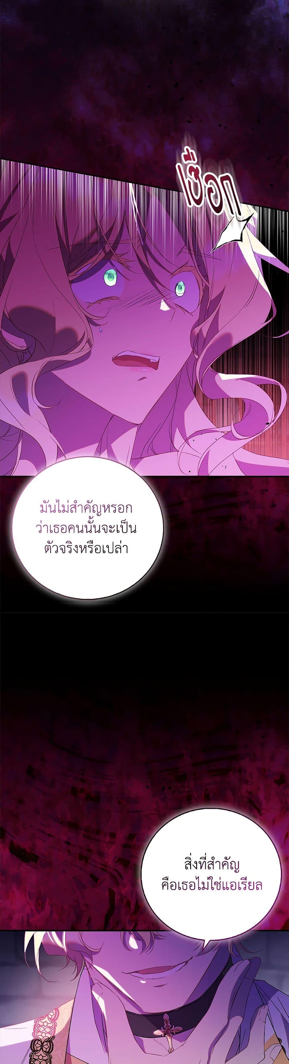 Manga-lc-com อ่านมังงะ อ่านการ์ตูน ออนไลน์ ฟรี I’m a Fake Saintess but the Gods are Obsessed ตอนที่ 1 2 3 4 5 6 7 8 9 10 11 12 13 14 ฟรี ไม่มีโฆษณา Manga-lc - อ่าน มังงะ อ่าน การ์ตูน ออนไลน์ อ่านมังงะ ฟรี