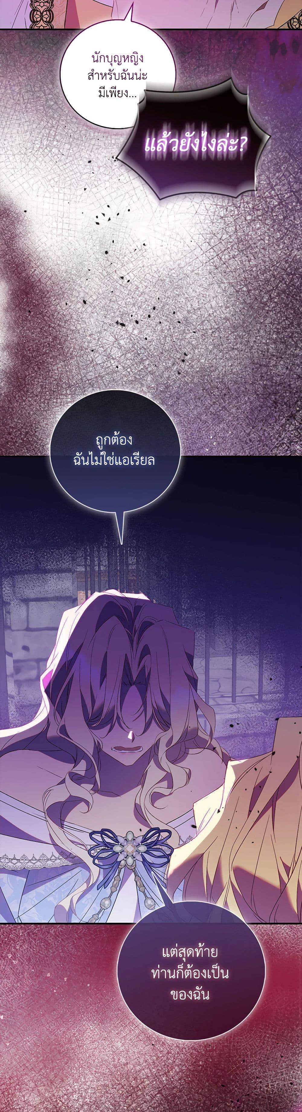 Manga-lc-com อ่านมังงะ อ่านการ์ตูน ออนไลน์ ฟรี I’m a Fake Saintess but the Gods are Obsessed ตอนที่ 1 2 3 4 5 6 7 8 9 10 11 12 13 14 ฟรี ไม่มีโฆษณา Manga-lc - อ่าน มังงะ อ่าน การ์ตูน ออนไลน์ อ่านมังงะ ฟรี