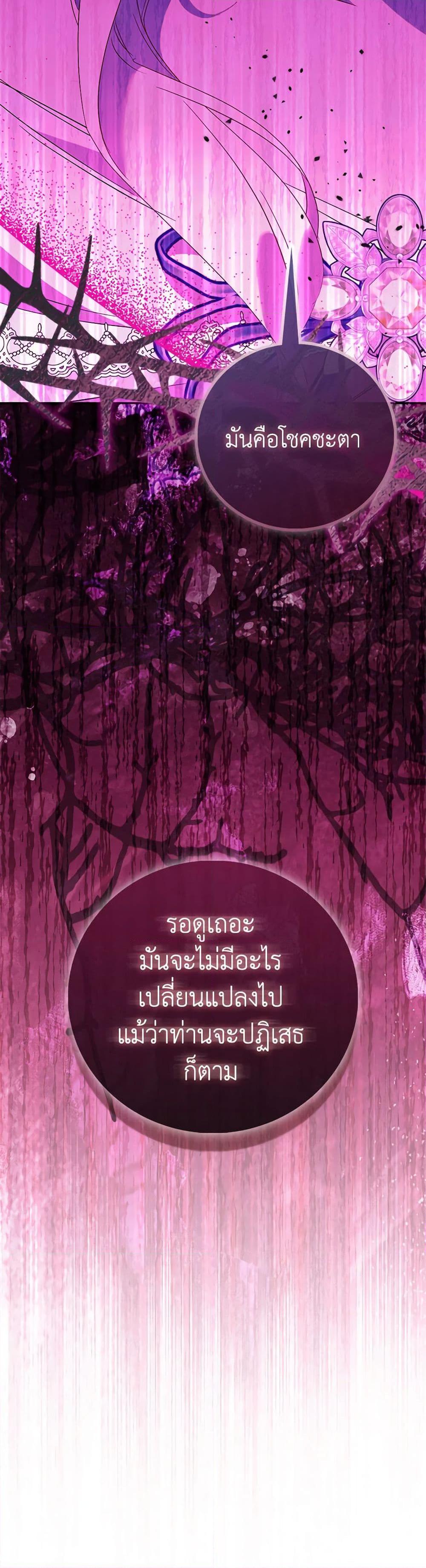 Manga-lc-com อ่านมังงะ อ่านการ์ตูน ออนไลน์ ฟรี I’m a Fake Saintess but the Gods are Obsessed ตอนที่ 1 2 3 4 5 6 7 8 9 10 11 12 13 14 ฟรี ไม่มีโฆษณา Manga-lc - อ่าน มังงะ อ่าน การ์ตูน ออนไลน์ อ่านมังงะ ฟรี