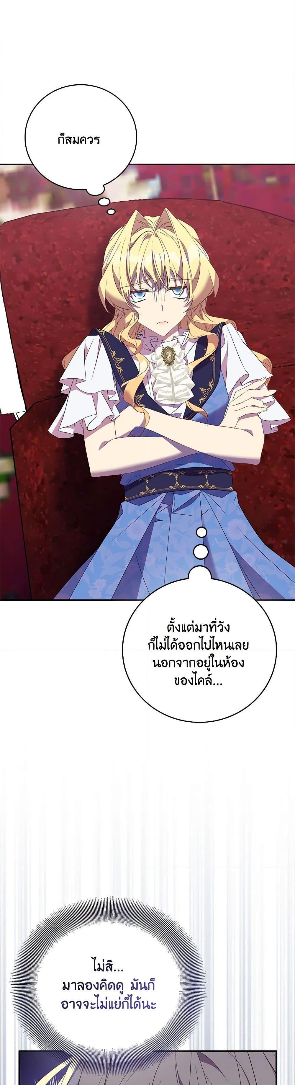 Manga-lc-com อ่านมังงะ อ่านการ์ตูน ออนไลน์ ฟรี I’m a Fake Saintess but the Gods are Obsessed ตอนที่ 1 2 3 4 5 6 7 8 9 10 11 12 13 14 ฟรี ไม่มีโฆษณา Manga-lc - อ่าน มังงะ อ่าน การ์ตูน ออนไลน์ อ่านมังงะ ฟรี