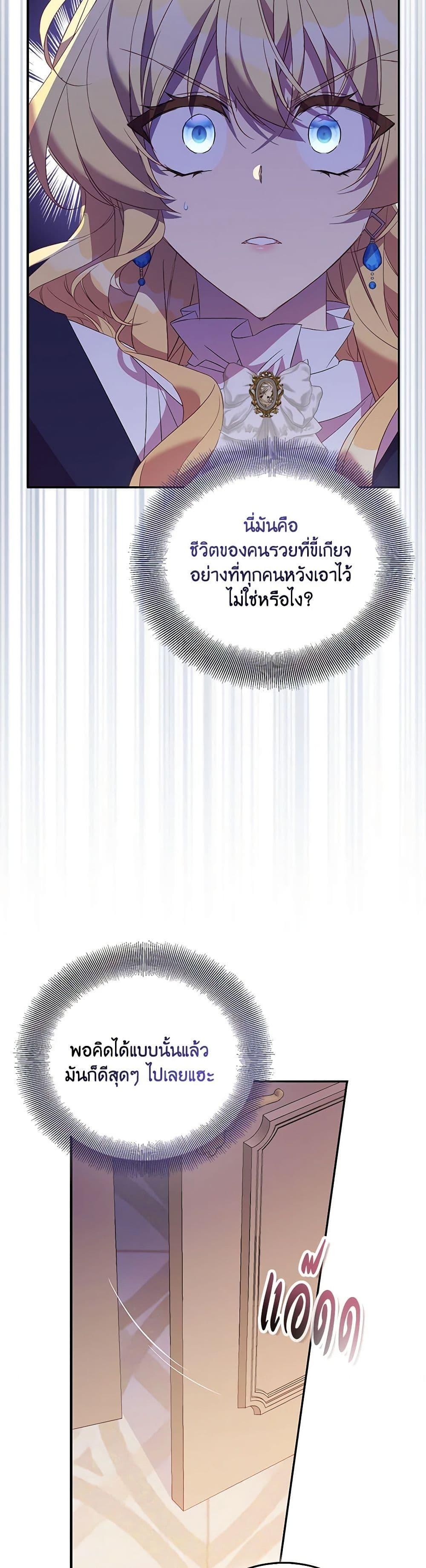 Manga-lc-com อ่านมังงะ อ่านการ์ตูน ออนไลน์ ฟรี I’m a Fake Saintess but the Gods are Obsessed ตอนที่ 1 2 3 4 5 6 7 8 9 10 11 12 13 14 ฟรี ไม่มีโฆษณา Manga-lc - อ่าน มังงะ อ่าน การ์ตูน ออนไลน์ อ่านมังงะ ฟรี
