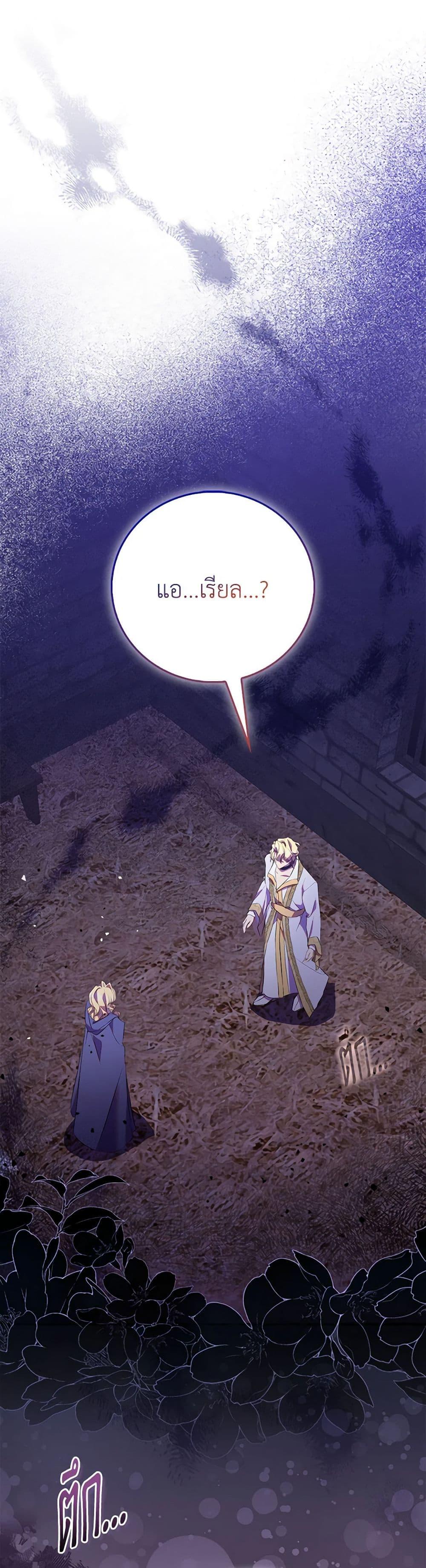 Manga-lc-com อ่านมังงะ อ่านการ์ตูน ออนไลน์ ฟรี I’m a Fake Saintess but the Gods are Obsessed ตอนที่ 1 2 3 4 5 6 7 8 9 10 11 12 13 14 ฟรี ไม่มีโฆษณา Manga-lc - อ่าน มังงะ อ่าน การ์ตูน ออนไลน์ อ่านมังงะ ฟรี