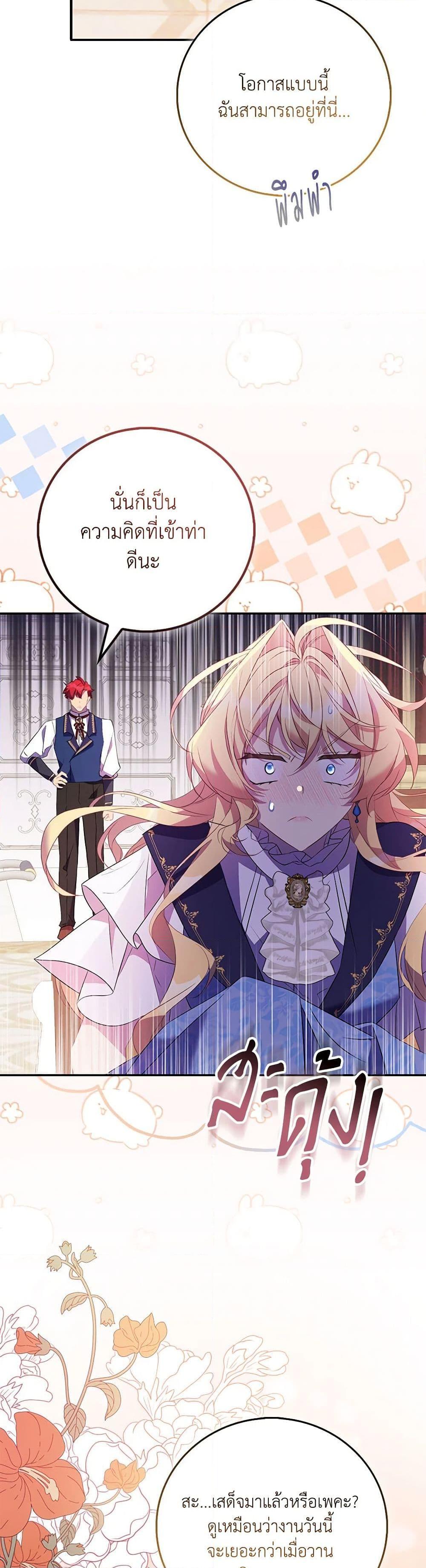 Manga-lc-com อ่านมังงะ อ่านการ์ตูน ออนไลน์ ฟรี I’m a Fake Saintess but the Gods are Obsessed ตอนที่ 1 2 3 4 5 6 7 8 9 10 11 12 13 14 ฟรี ไม่มีโฆษณา Manga-lc - อ่าน มังงะ อ่าน การ์ตูน ออนไลน์ อ่านมังงะ ฟรี