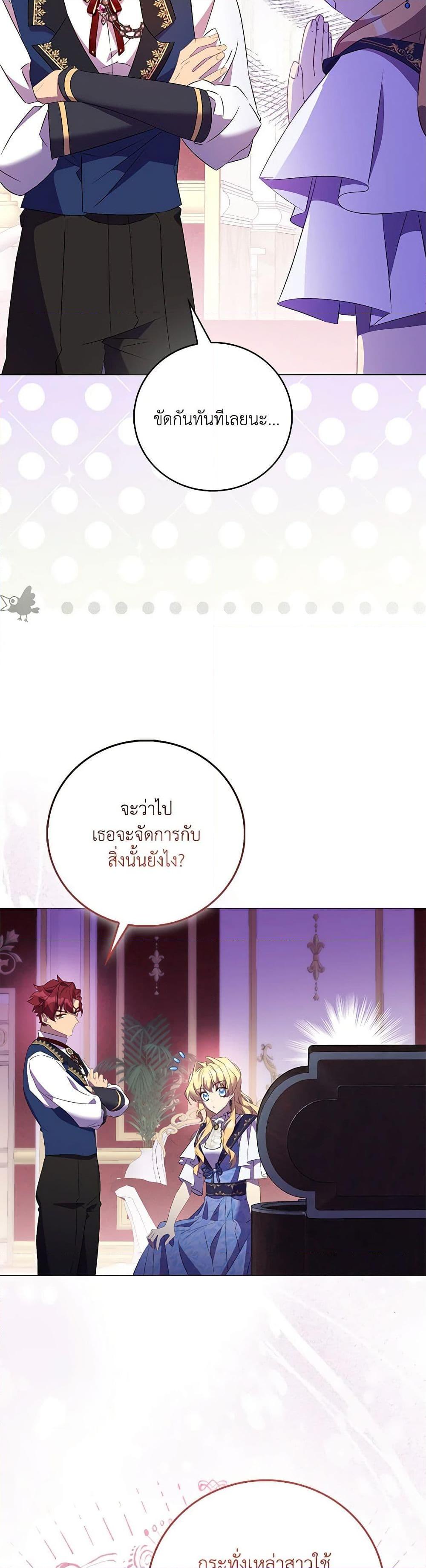 Manga-lc-com อ่านมังงะ อ่านการ์ตูน ออนไลน์ ฟรี I’m a Fake Saintess but the Gods are Obsessed ตอนที่ 1 2 3 4 5 6 7 8 9 10 11 12 13 14 ฟรี ไม่มีโฆษณา Manga-lc - อ่าน มังงะ อ่าน การ์ตูน ออนไลน์ อ่านมังงะ ฟรี
