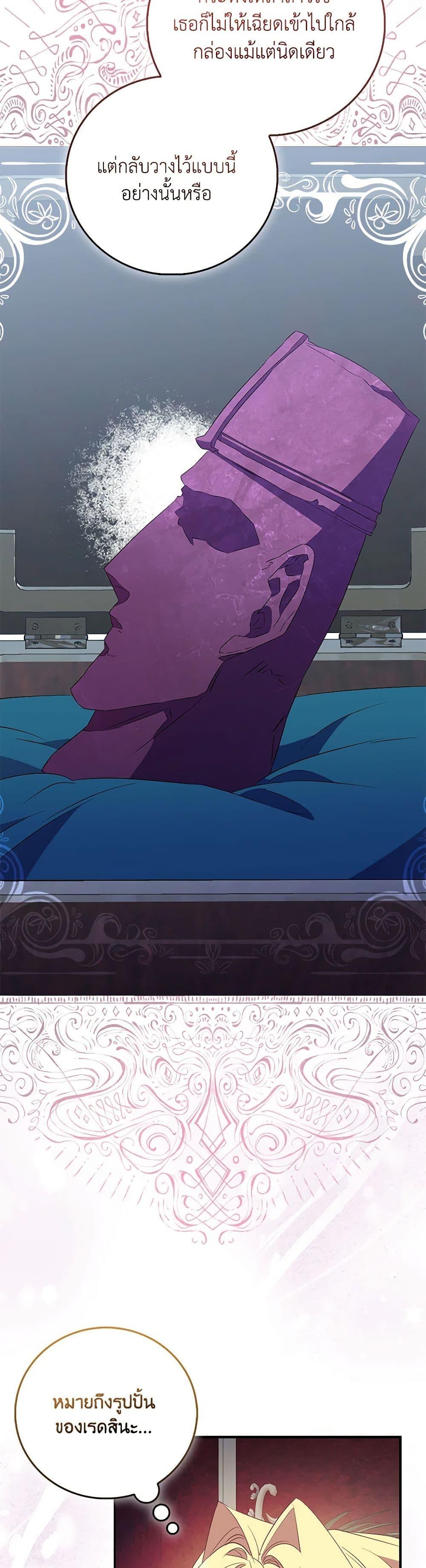 Manga-lc-com อ่านมังงะ อ่านการ์ตูน ออนไลน์ ฟรี I’m a Fake Saintess but the Gods are Obsessed ตอนที่ 1 2 3 4 5 6 7 8 9 10 11 12 13 14 ฟรี ไม่มีโฆษณา Manga-lc - อ่าน มังงะ อ่าน การ์ตูน ออนไลน์ อ่านมังงะ ฟรี