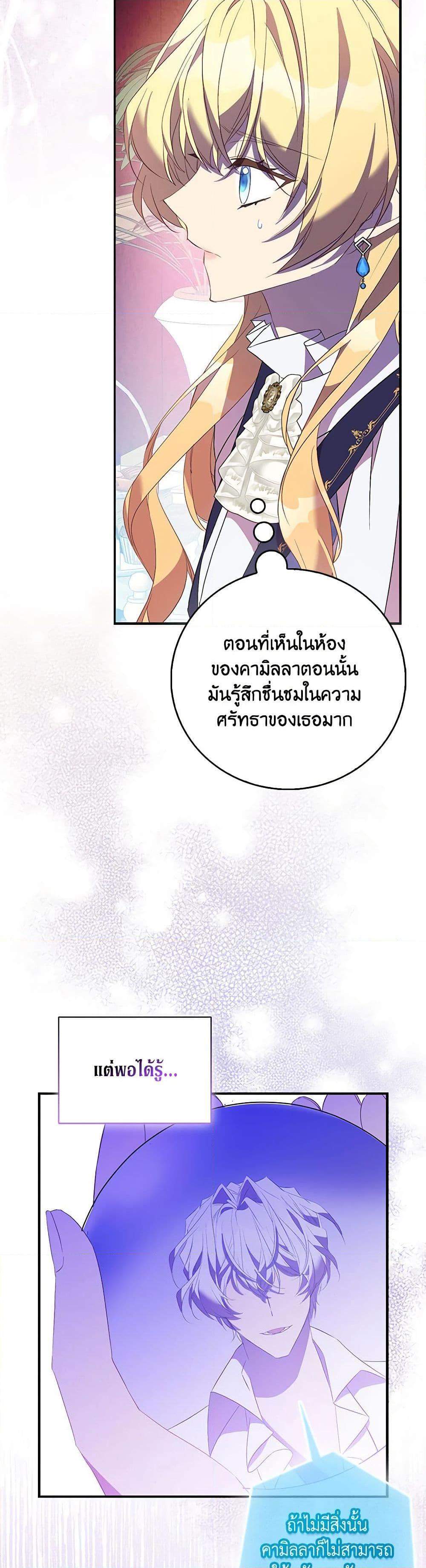 Manga-lc-com อ่านมังงะ อ่านการ์ตูน ออนไลน์ ฟรี I’m a Fake Saintess but the Gods are Obsessed ตอนที่ 1 2 3 4 5 6 7 8 9 10 11 12 13 14 ฟรี ไม่มีโฆษณา Manga-lc - อ่าน มังงะ อ่าน การ์ตูน ออนไลน์ อ่านมังงะ ฟรี