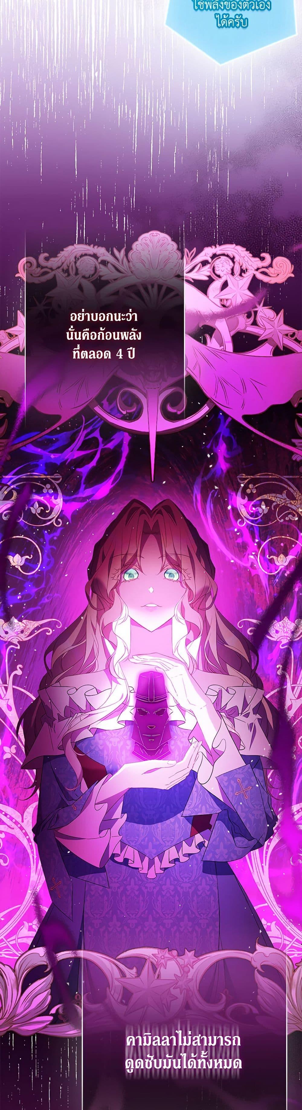 Manga-lc-com อ่านมังงะ อ่านการ์ตูน ออนไลน์ ฟรี I’m a Fake Saintess but the Gods are Obsessed ตอนที่ 1 2 3 4 5 6 7 8 9 10 11 12 13 14 ฟรี ไม่มีโฆษณา Manga-lc - อ่าน มังงะ อ่าน การ์ตูน ออนไลน์ อ่านมังงะ ฟรี
