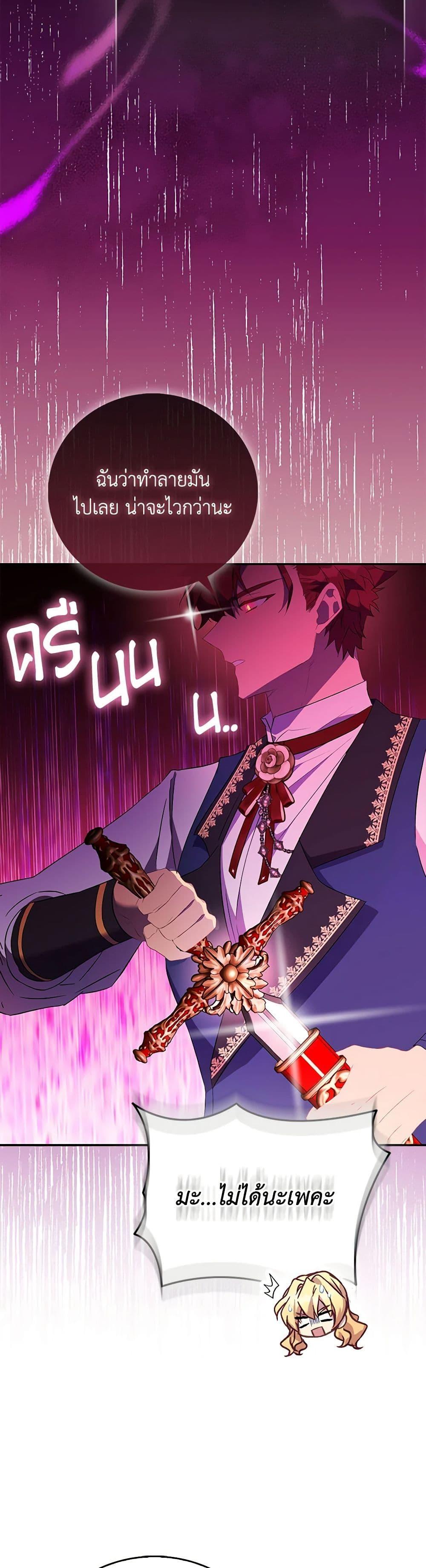 Manga-lc-com อ่านมังงะ อ่านการ์ตูน ออนไลน์ ฟรี I’m a Fake Saintess but the Gods are Obsessed ตอนที่ 1 2 3 4 5 6 7 8 9 10 11 12 13 14 ฟรี ไม่มีโฆษณา Manga-lc - อ่าน มังงะ อ่าน การ์ตูน ออนไลน์ อ่านมังงะ ฟรี