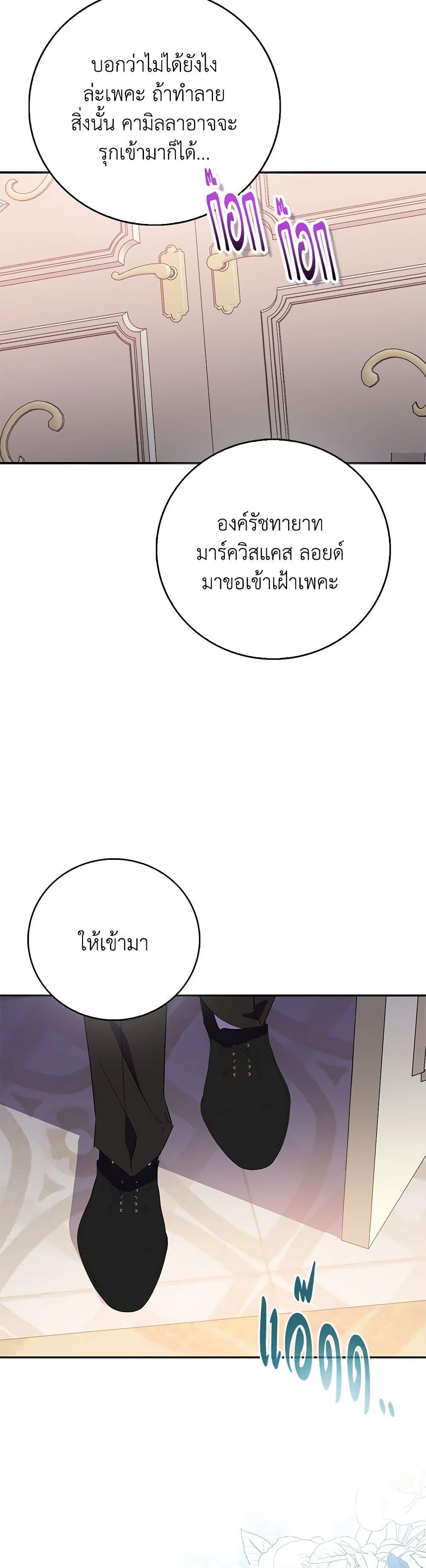 Manga-lc-com อ่านมังงะ อ่านการ์ตูน ออนไลน์ ฟรี I’m a Fake Saintess but the Gods are Obsessed ตอนที่ 1 2 3 4 5 6 7 8 9 10 11 12 13 14 ฟรี ไม่มีโฆษณา Manga-lc - อ่าน มังงะ อ่าน การ์ตูน ออนไลน์ อ่านมังงะ ฟรี